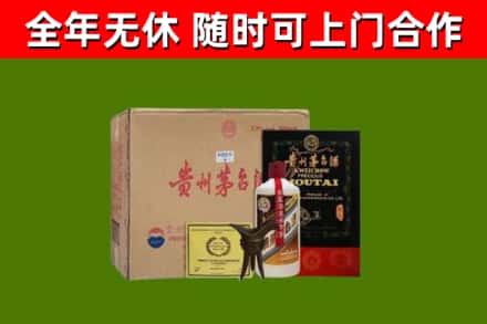 德阳烟酒回收汉帝茅台酒.jpg
