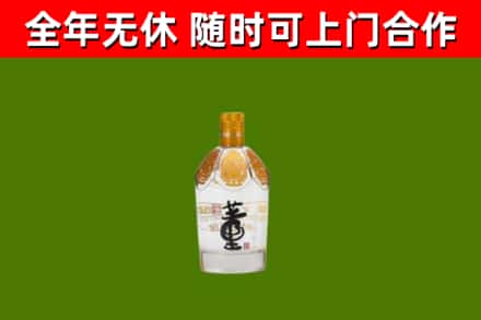 德阳烟酒回收董酒.jpg