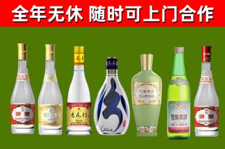德阳烟酒回收汾酒系列.jpg
